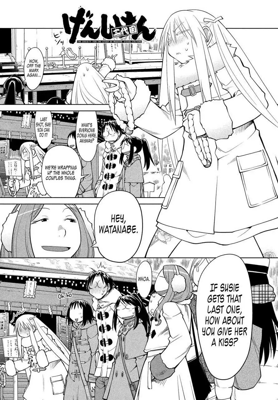 Genshiken Nidaime Chapter 118 2